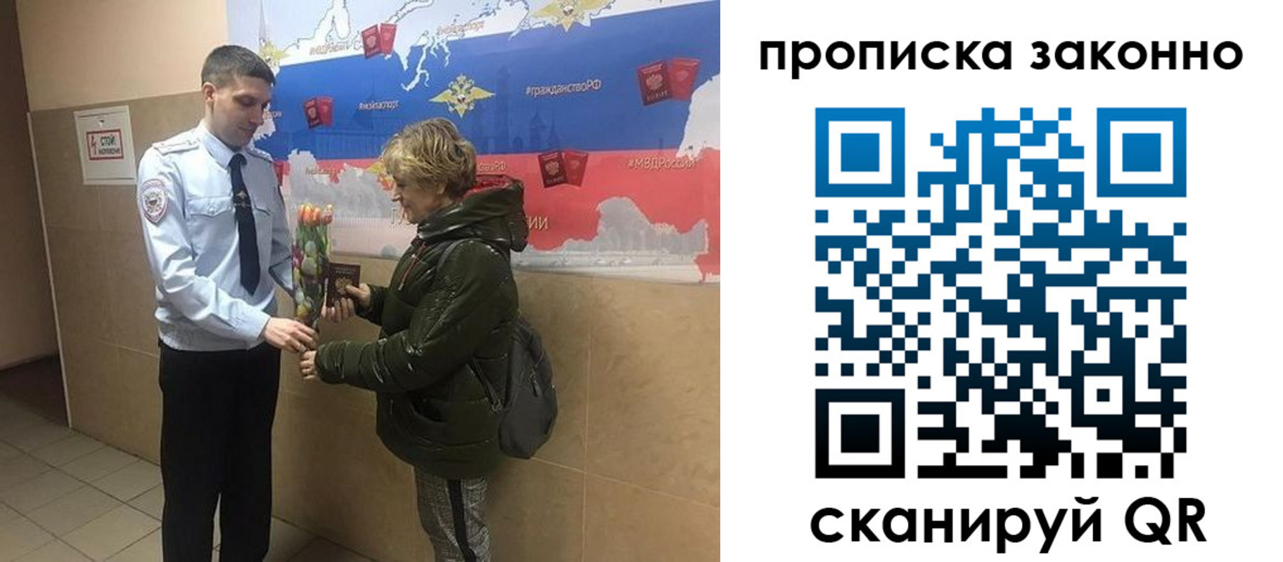 где прописаться в Нытве