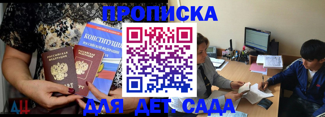 прописка для кредита в Нытве