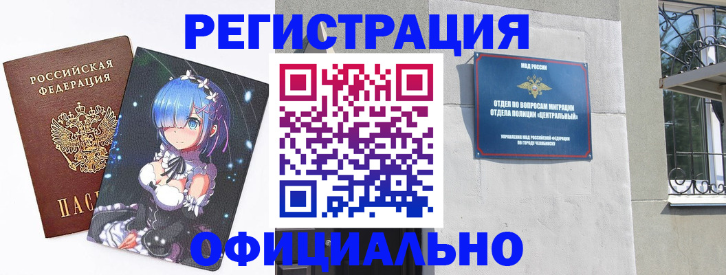 временная регистрация поиск в Нытве