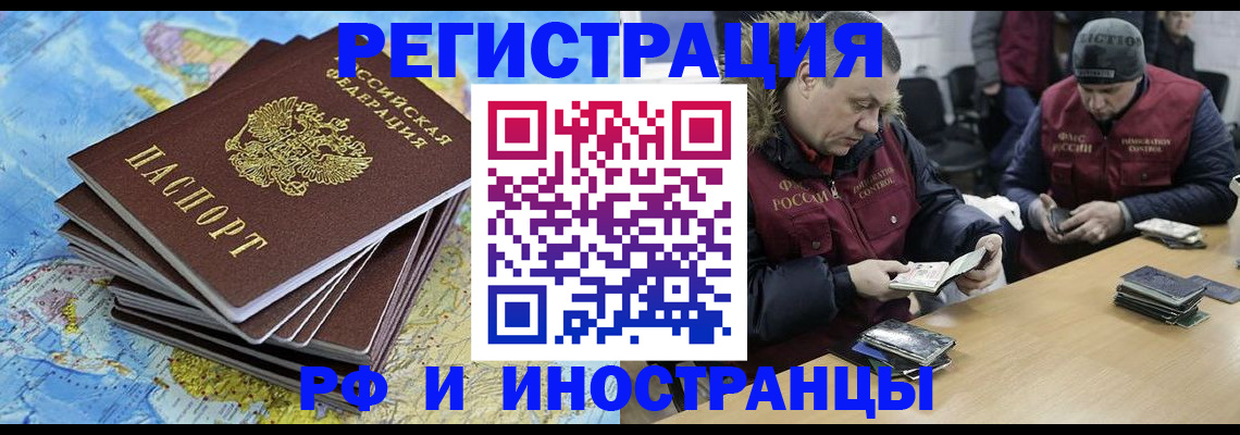 регистрация для школы в Нытве